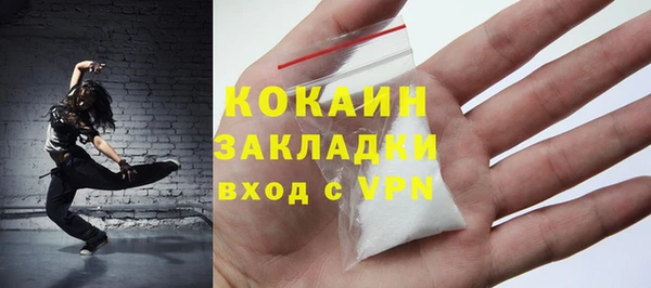 MDMA Premium VHQ Белоозёрский