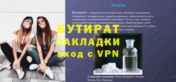 MDMA Premium VHQ Белоозёрский